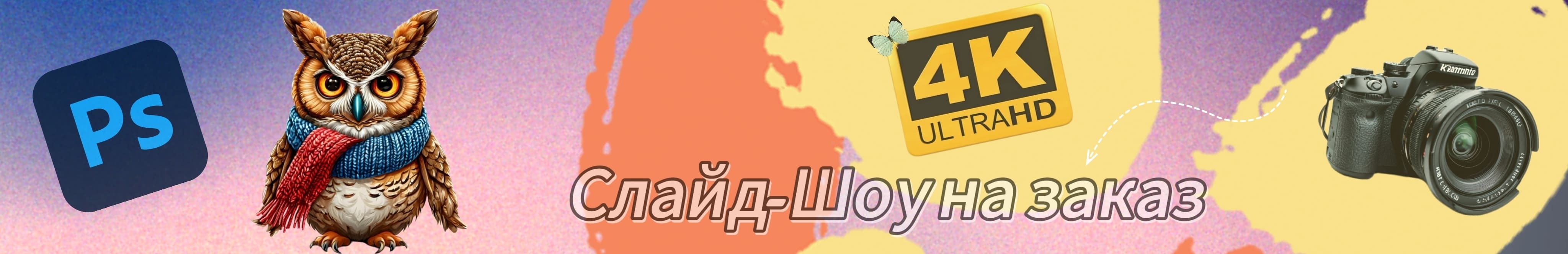 Создание сайтов
